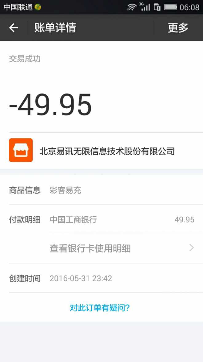 pt钱包如何交易,pt钱包与plus钱包