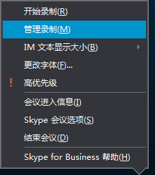 联想电脑skype有什么用,thinkpad skype