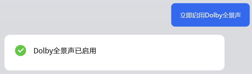 联想电脑skype有什么用,thinkpad skype