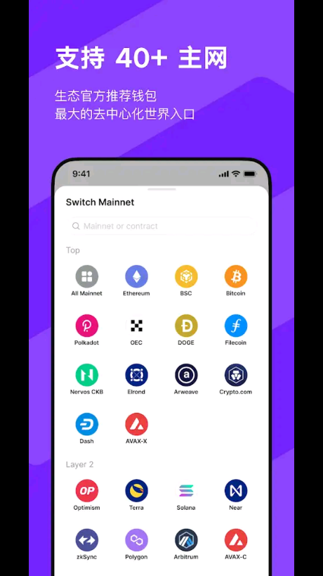 imtoken钱包app下载2.9.0,imtoken钱包app下载v297