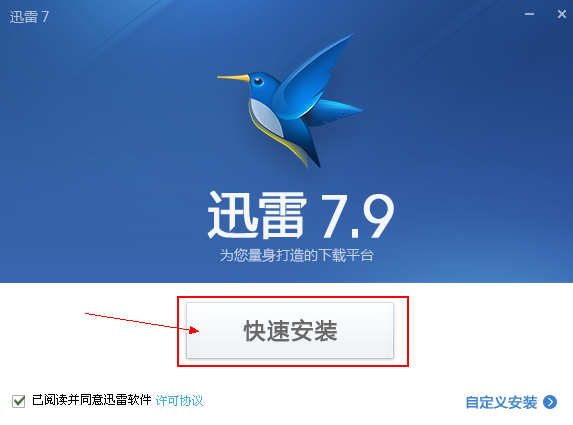 安装包下载安装,安装包下载安装后可以删除吗