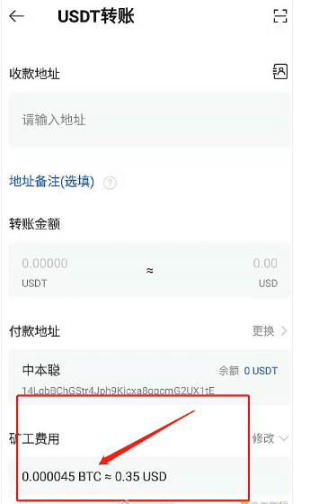 tp钱包地址开头,提币到tp钱包找不到了