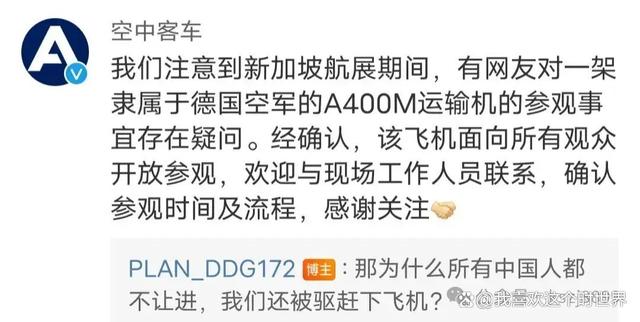 飞机登陆不上,飞机登陆不上,显示网络