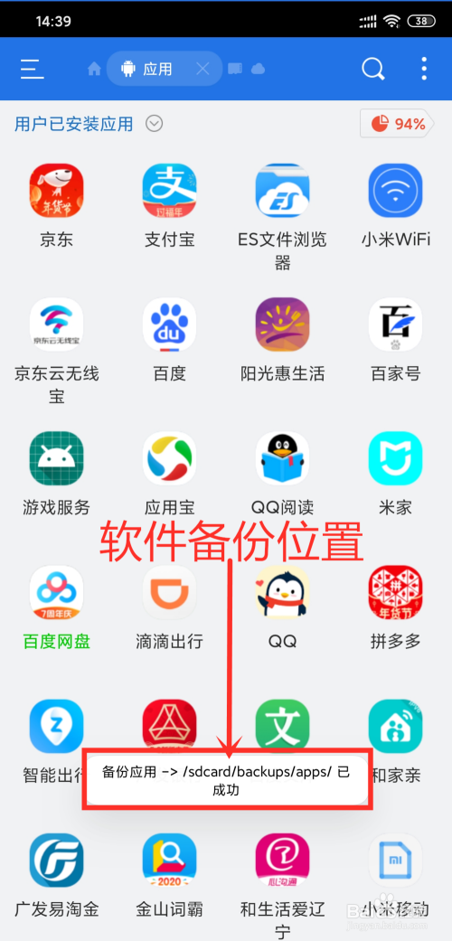 苹果手机app安装下载应用商店,苹果手机app安装下载应用商店安装不了