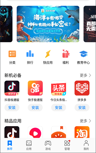 苹果手机app安装下载应用商店,苹果手机app安装下载应用商店安装不了