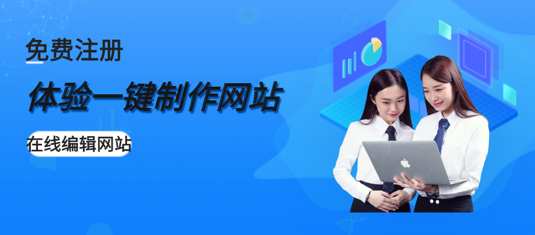 国外黄冈网站推广软件,不收费的十大免费好用的软件