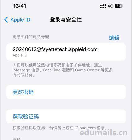 telegreat苹果登录教程,iphone登录telegram