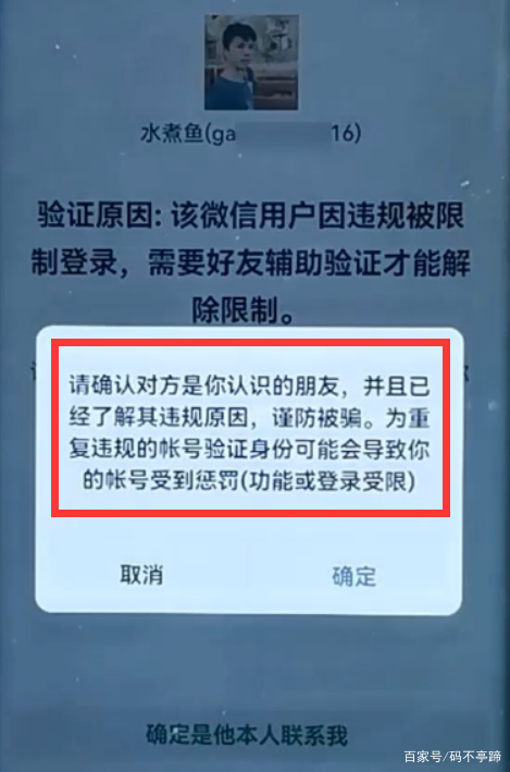网聊被录视频了怎么办怎么解决,网聊被录视频了怎么办怎么解决聊天问题
