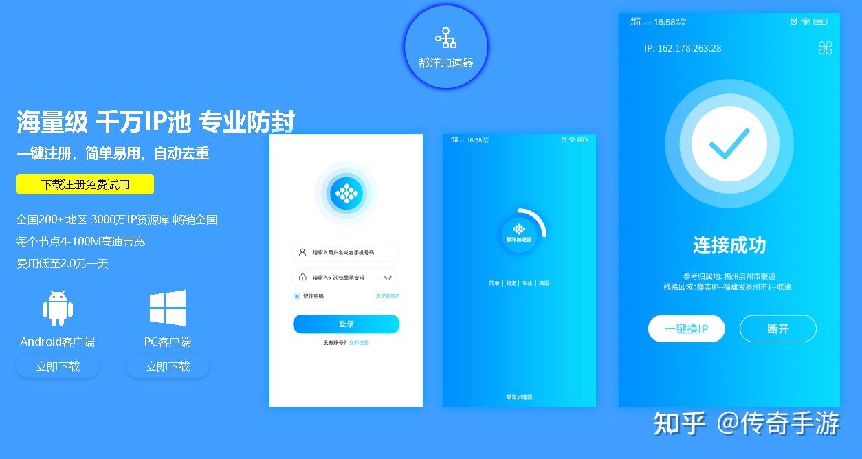 telegreat代理连接ip免费2023的简单介绍