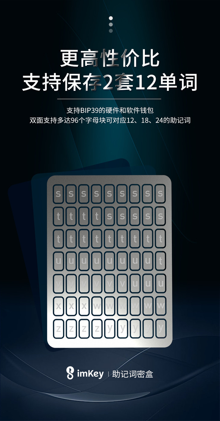 imkey硬件钱包安全吗,imtoken硬件钱包安全吗