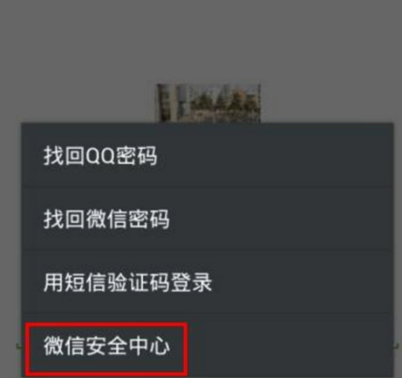 微信好友辅助验证码忘了怎么办,微信辅助验证忘记好友了怎么办?