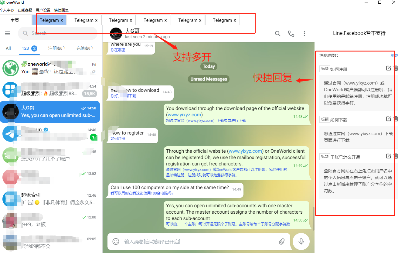 telegreat账号注册,telegreat中文版怎么注册