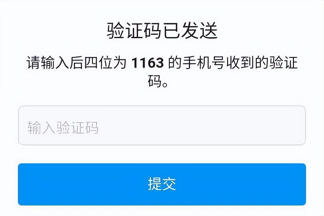 下载软件收不到验证码,怎么办,下载软件收不到验证码,怎么办呀