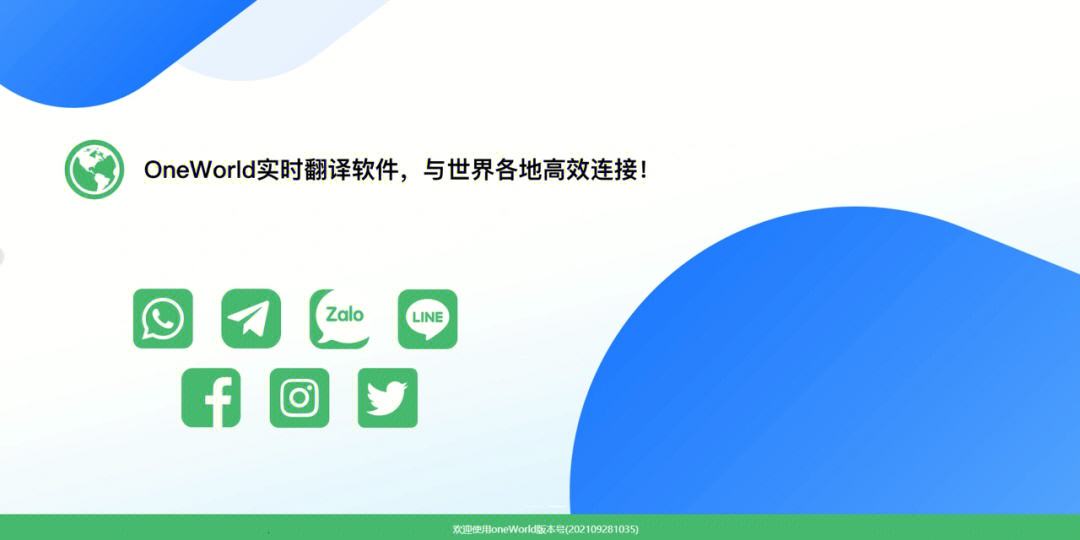 能与外国人聊天的app有哪些,能与外国人聊天的app有哪些免费