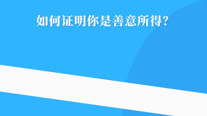 U币是什么意思,u币是什么意思网络用语