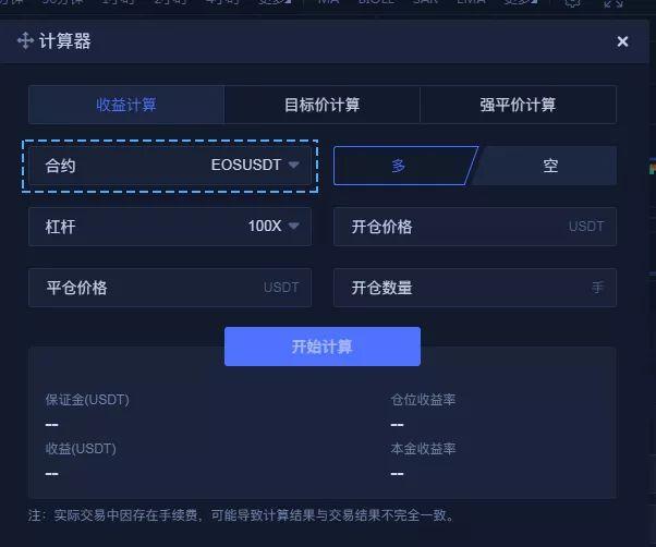 usdt怎么交易才能远离黑钱,正常卖usdt收到黑钱需要退吗