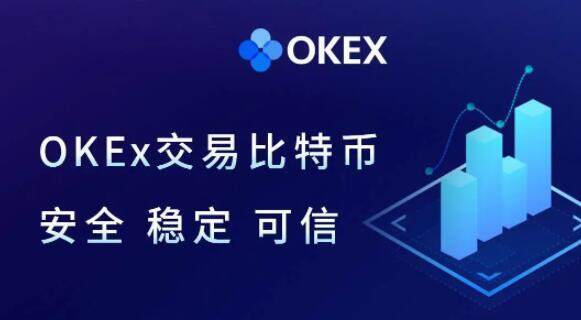 欧意易交易所下载教程_欧意易交易所下载教程安卓ios 苹果版本在线教程