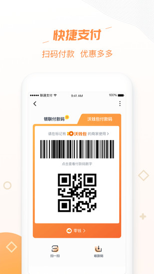 关于ezpay钱包下载安卓版的的信息