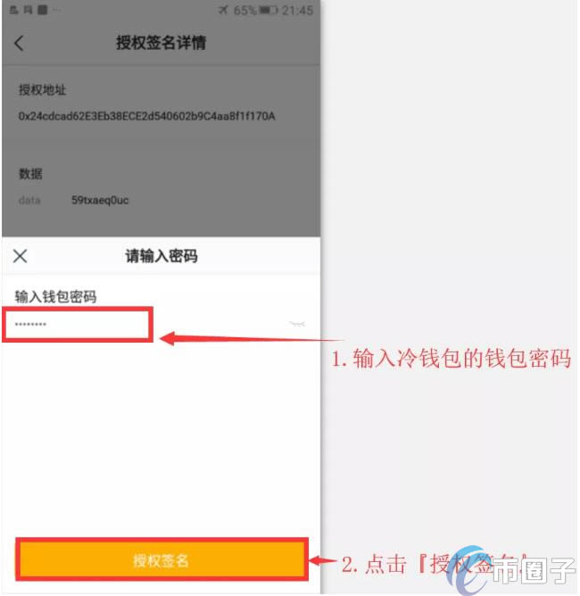 imtoken钱包如何提现_imtoken钱包如何兑换trx