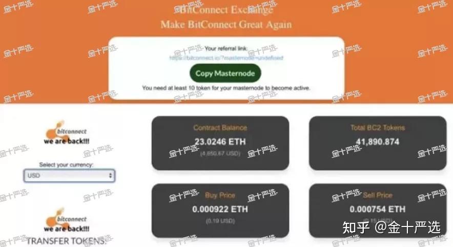 plustoken官网中文版_plustoken官方网站下载