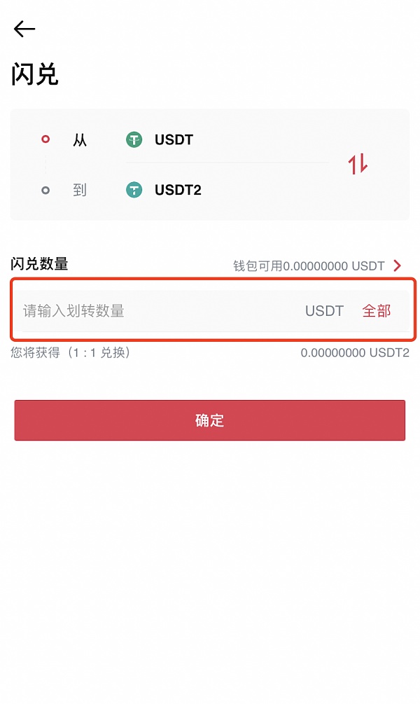 usdt钱包怎么注册教程_usdttrc20钱包怎么注册