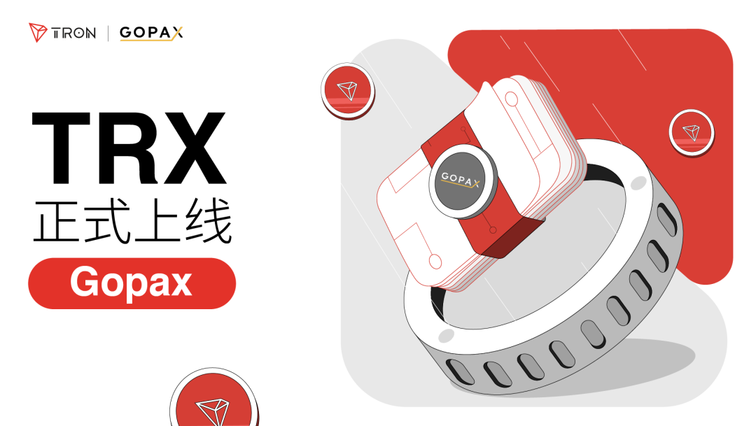 trx交易平台官网_trxmarket交易所app
