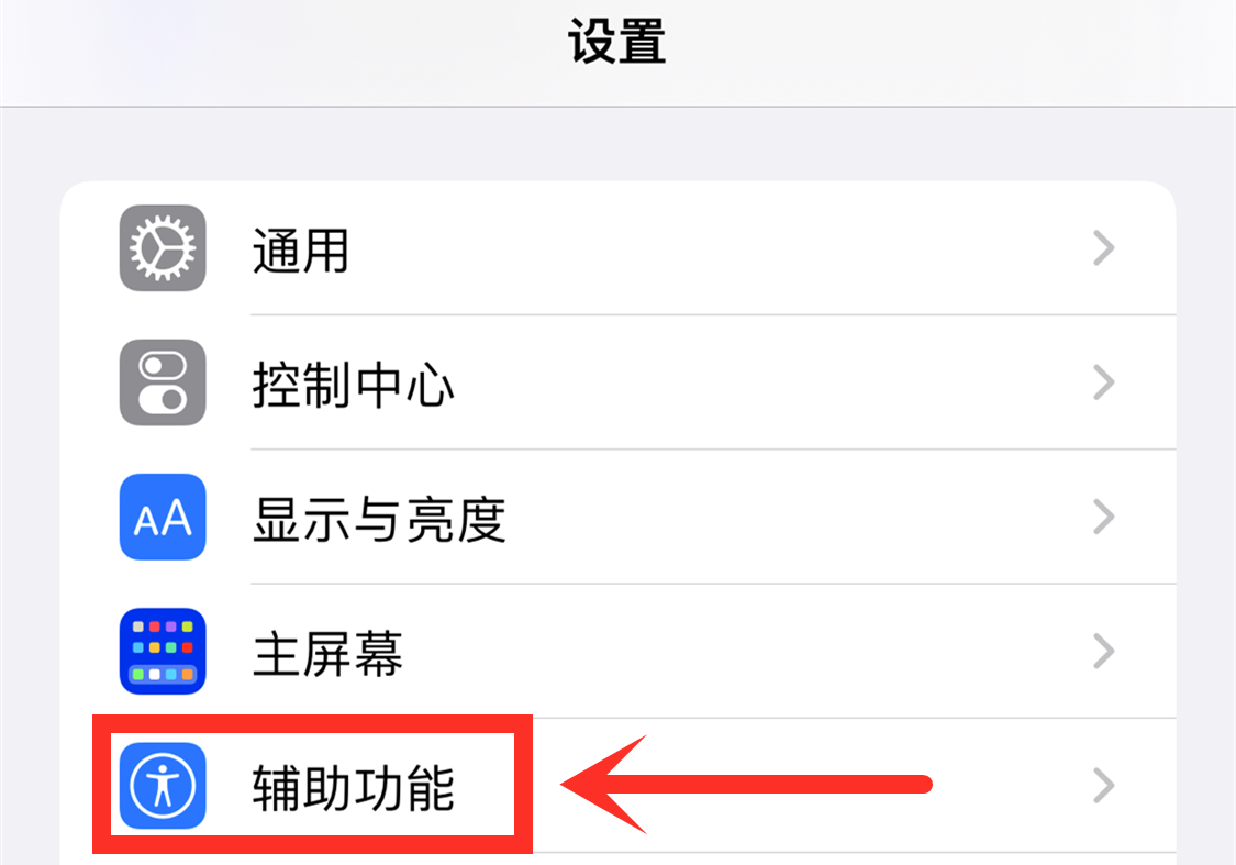 苹果telegreat怎么清理缓存的简单介绍