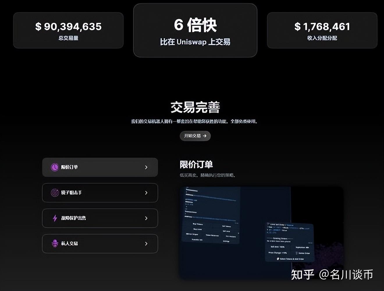 telegeram有电脑版吗_telegram for windows