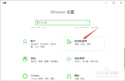 飞机中文语言包怎么设置_飞机中文语言包怎么设置出来