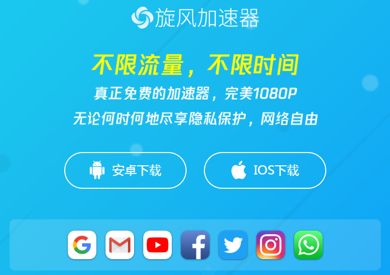 飞机app聊天软件加速器下载_飞机app聊天软件加速器下载苹果