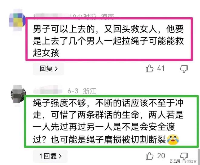 梯子软件排行_梯子软件2019