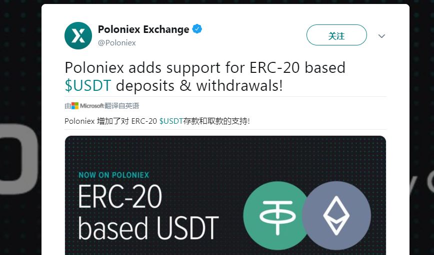 usdt转账_USDT转账TRX不足