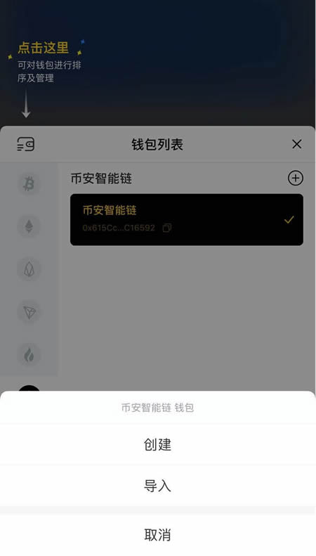 token钱包官网下载_goodplay官网下载