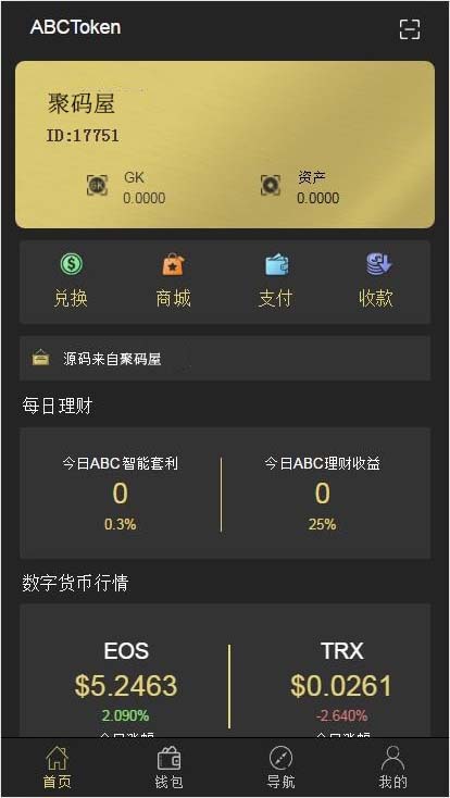 token钱包官网下载_goodplay官网下载