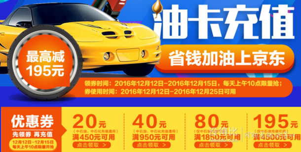 油卡充值属于什么费用_油卡充值属于什么费用项目