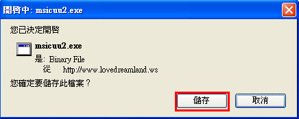 Skype是什么软件可以卸载吗_skype是什么软件可以卸载吗安卓