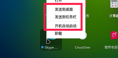 Skype是什么软件可以卸载吗_skype是什么软件可以卸载吗安卓
