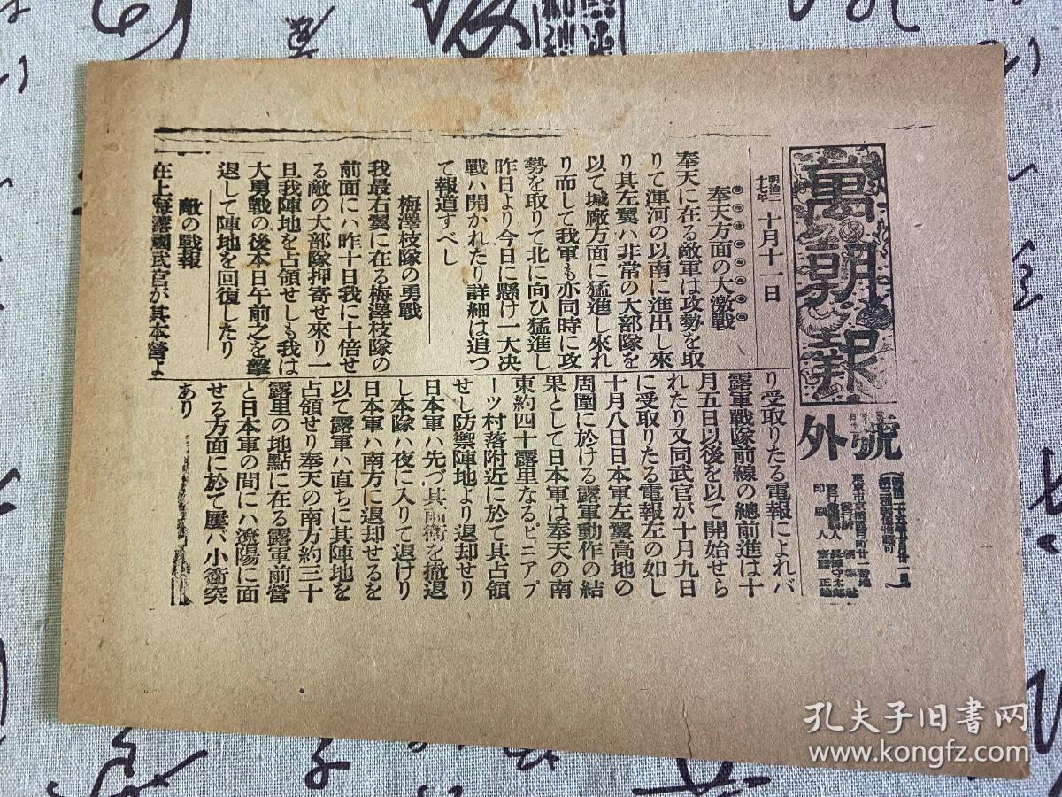 电报账号_电报账号4元一个