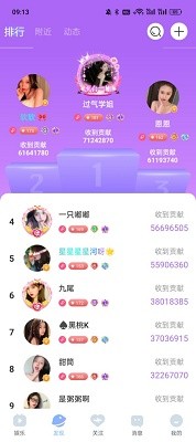 魅影app下载免费版_黄金网站app软件下载安装免费版
