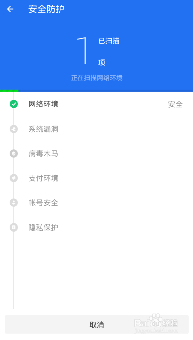 手机软件下载_手机软件下载怎么设置密码