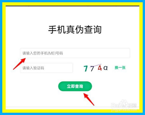 不知道验证码怎么办oppo手机_oppo账号密码忘了但验证码发不过来怎么办
