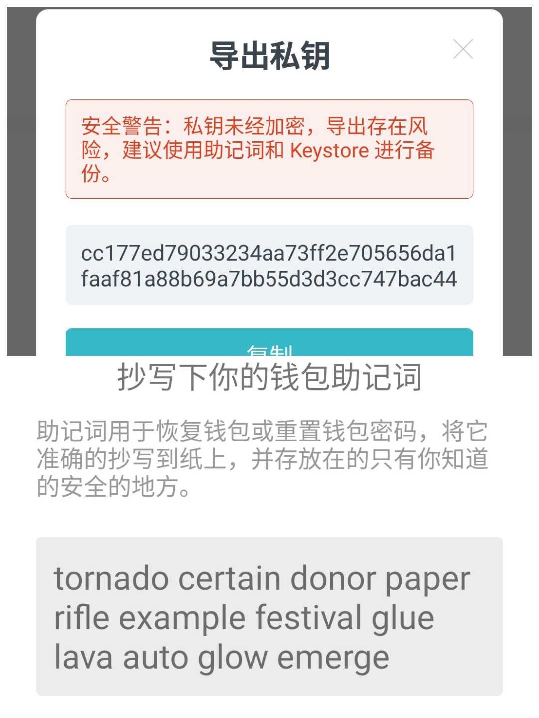 imtoken官网下载_imtoken钱包登录入口