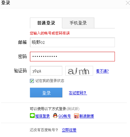 为啥我收不到验证码_为啥收不到验证码,提示验证码发送了