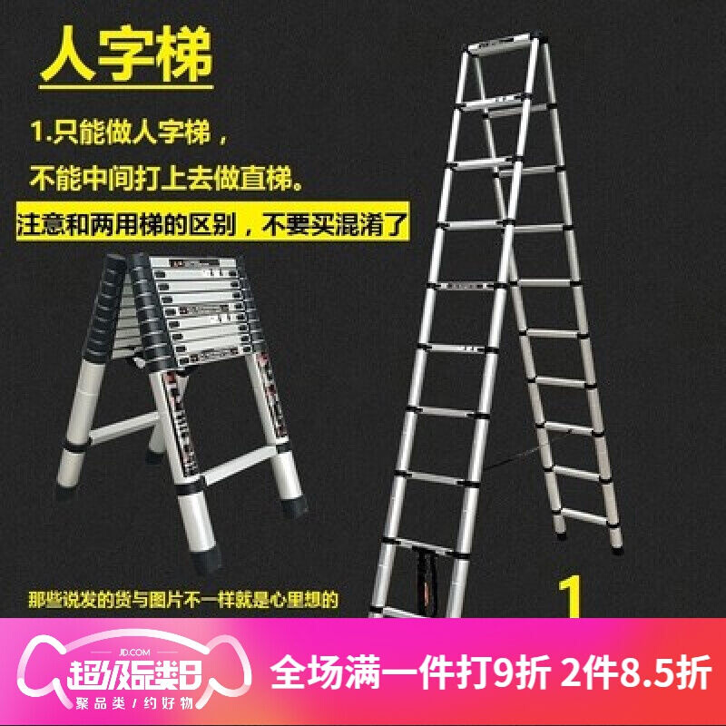 铝合金人字梯子价格图片_铝合金人字梯品牌梯十大排行