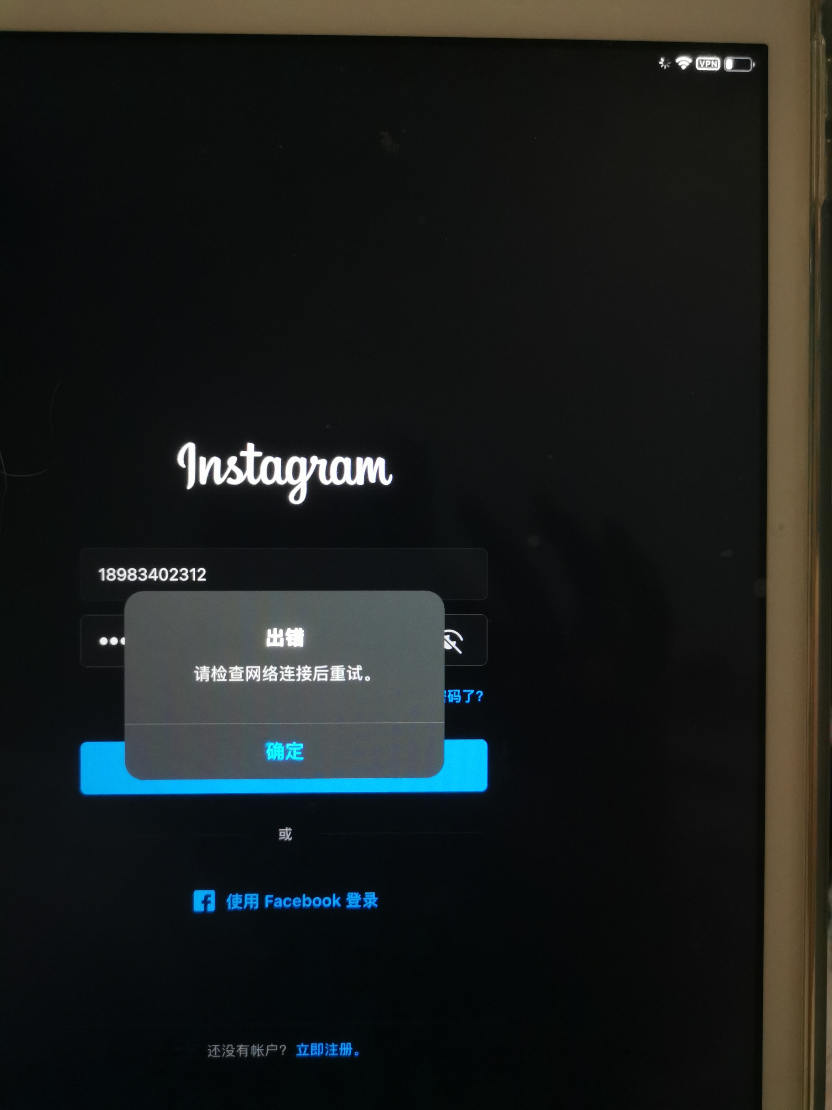 飞机加速器永久免费版下载ins的简单介绍