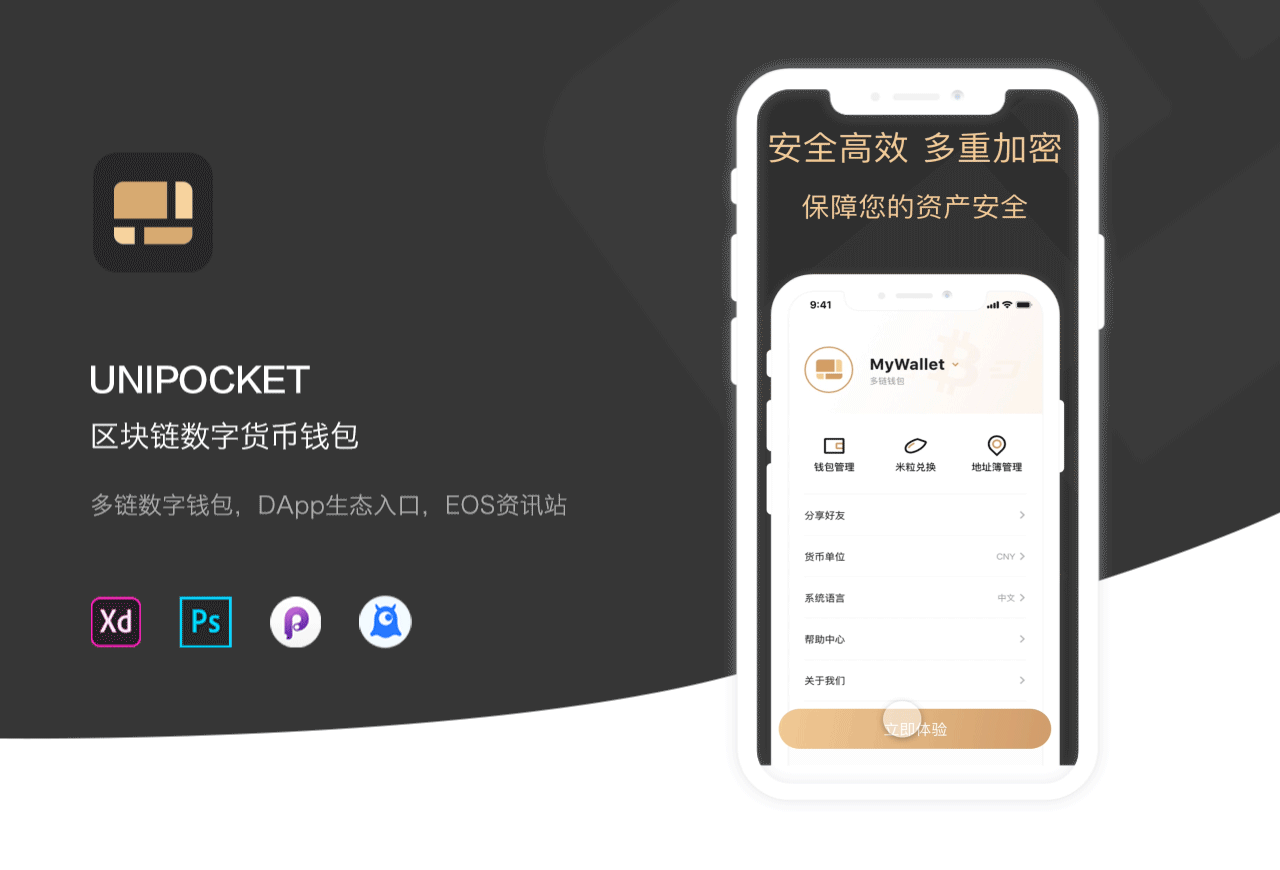 数字钱包app下载新版本_数字钱包app下载新版本安装