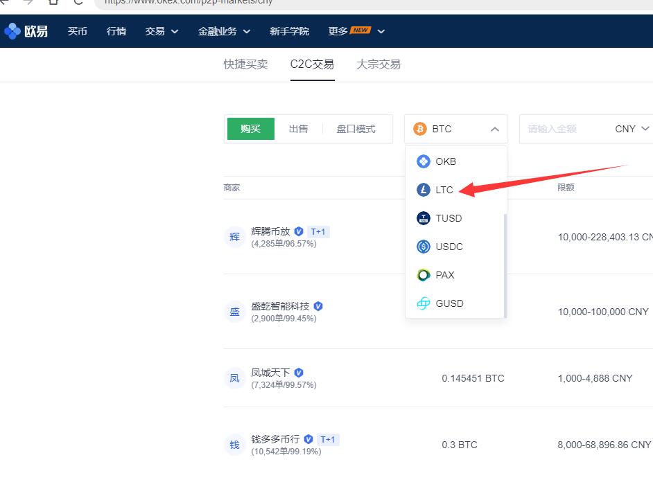 usdt怎么提现_usdt怎么提现银行卡