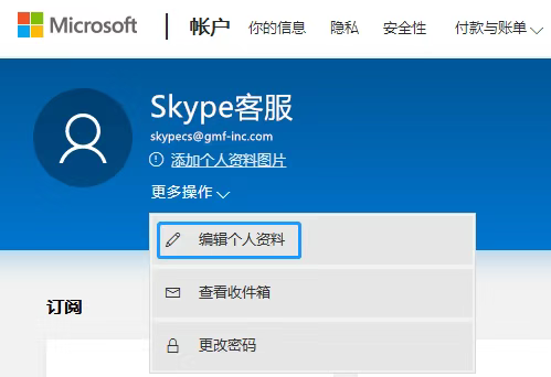 skype苹果手机怎么下载不了了_skype苹果版下载不了只能下载business