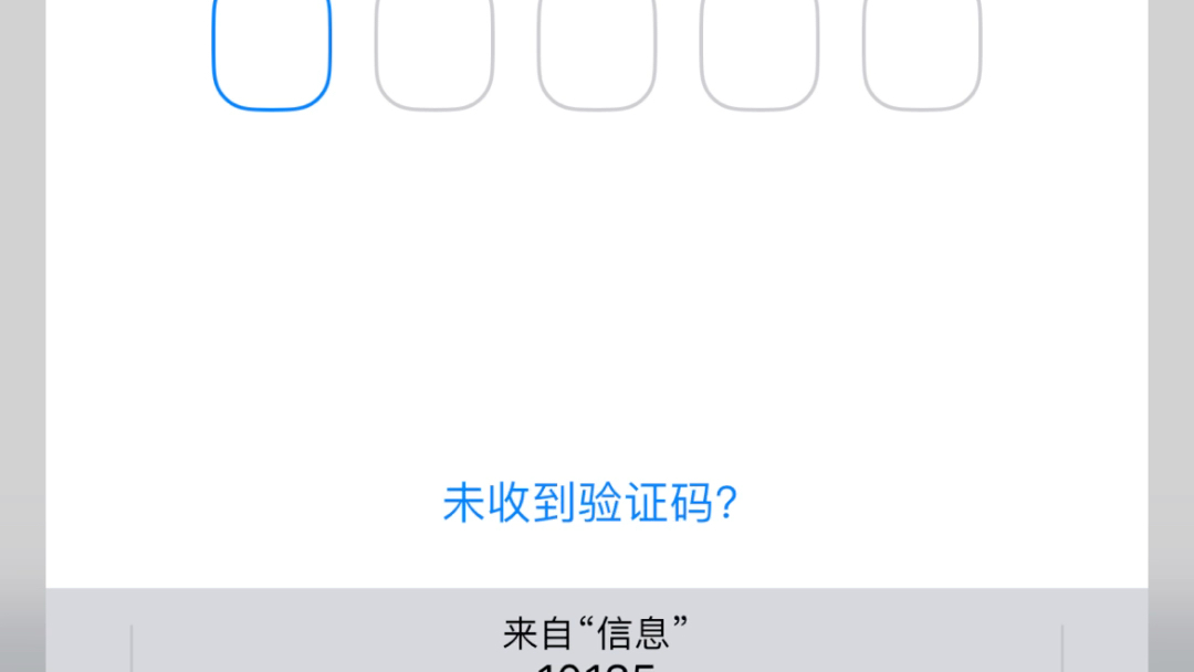 纸飞机为什么收不到验证码短信_纸飞机为什么收不到验证码短信了