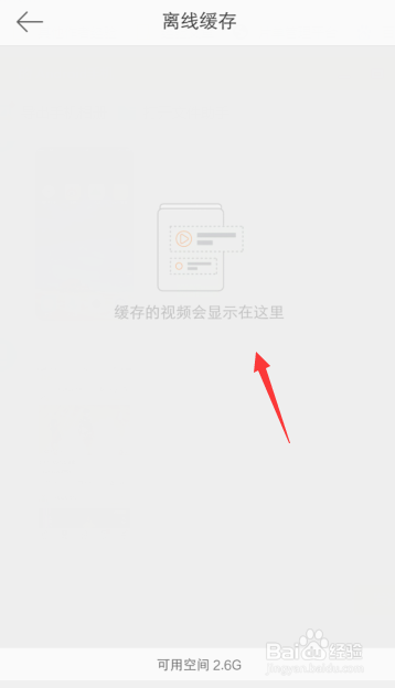纸飞机telegeram网页版缓存的视频在哪的简单介绍